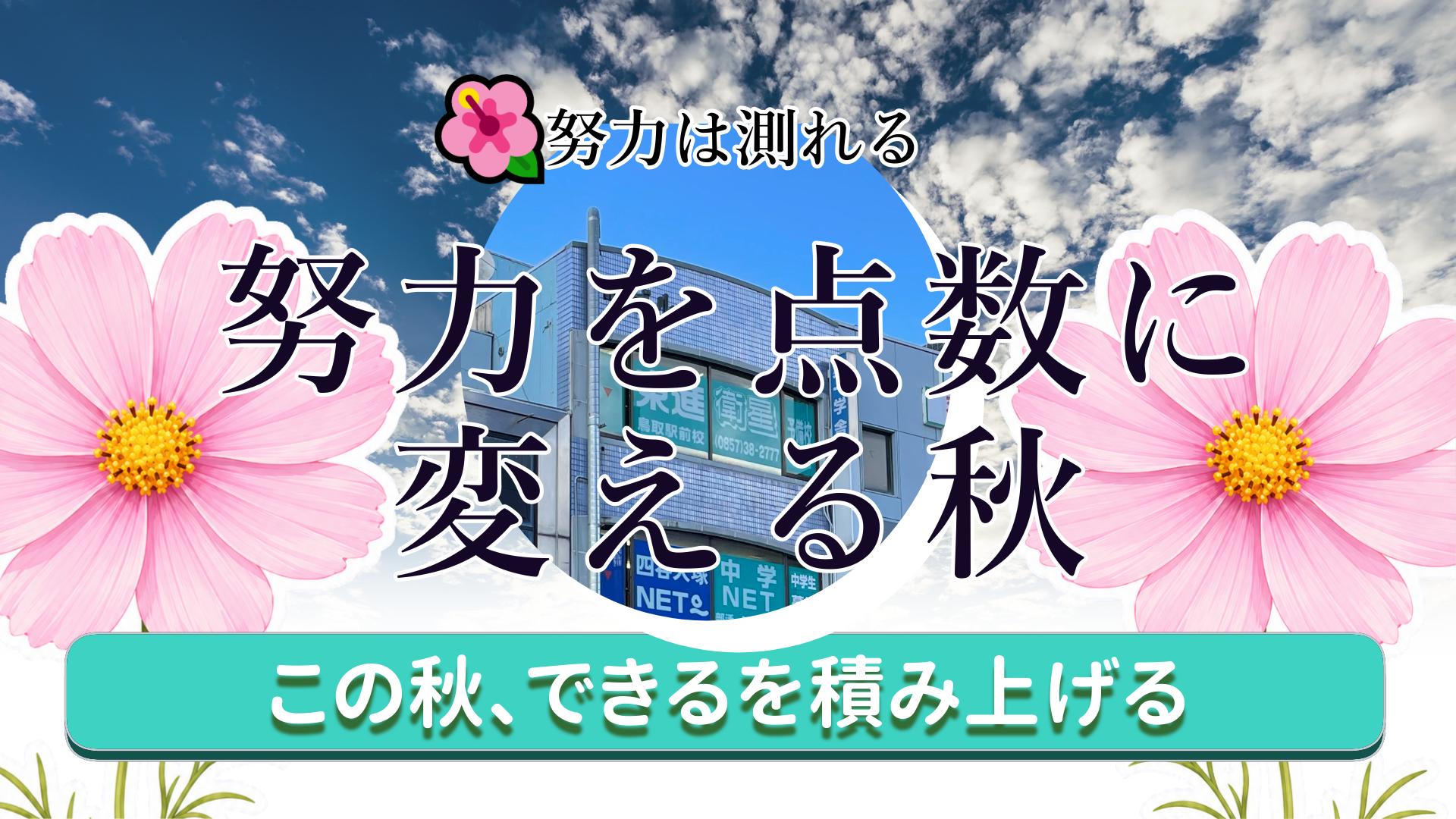 8.9.10月